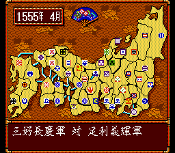 Nobunaga no Yabou - Bushou Fuuunroku (Japan) In game screenshot
